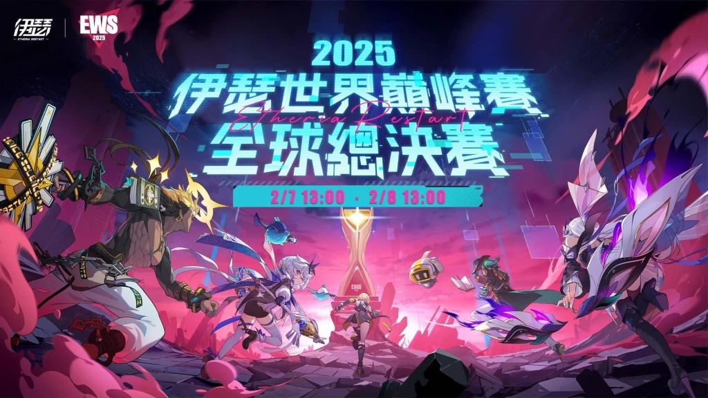 一張含有 文字, 日本動畫, 卡通, 電腦遊戲 的圖片

AI 產生的內容可能不正確。