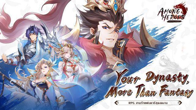 Among Heroes: Fantasy Samkok (SEA) เปิดลงทะเบียนสโตร์ไทยเกมสามก๊ก Idle RPG ยอดลงทะเบียนทะลุ 1,000,000 แล้ว