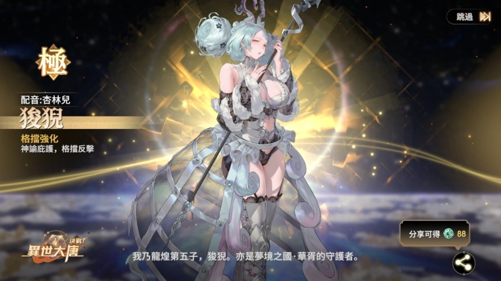 一張含有 電腦遊戲, 數位合成, 螢幕擷取畫面, 電腦繪圖藝術品 的圖片

AI 產生的內容可能不正確。