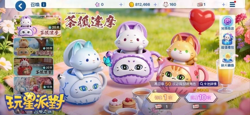 一張含有 文字, 卡通, 動畫卡通, 螢幕擷取畫面 的圖片

AI 產生的內容可能不正確。