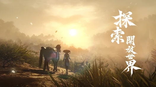 【攻略】《逆水寒手遊》刷級練等指南|刷等的準備工作