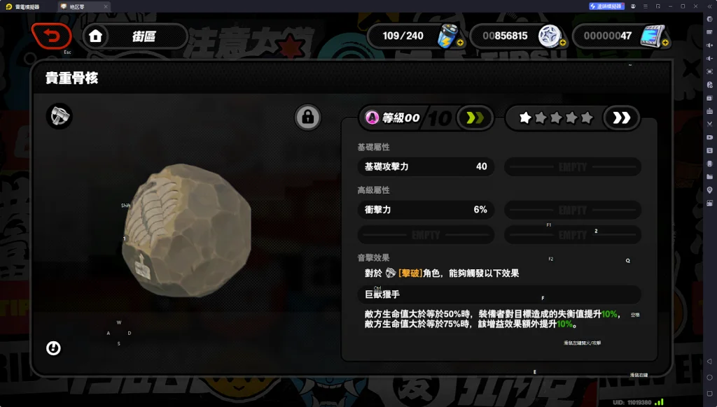 【攻略】《絕區零》萊特攻略 技能介紹|音擎推薦|影畫抽取建議