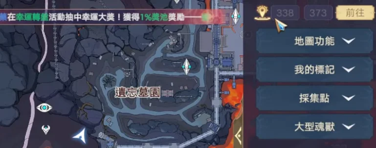 【ไกด์เกม】Soul Land: New World พิกัดการรวบรวมกล่องสมบัติบนเส้นทางและเมืองต่าง ๆ