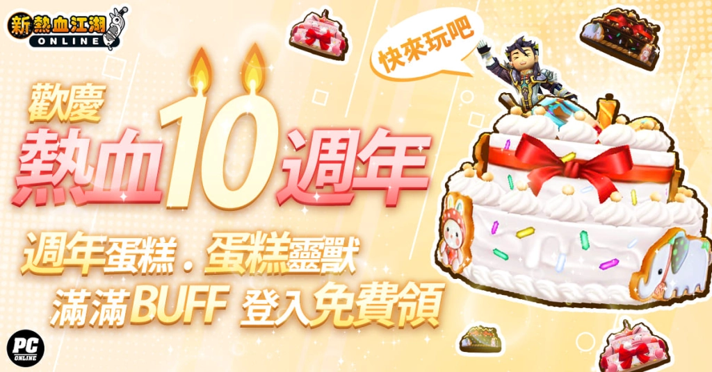 一張含有 文字, 生日蛋糕, 甜點, 蛋糕 的圖片

自動產生的描述