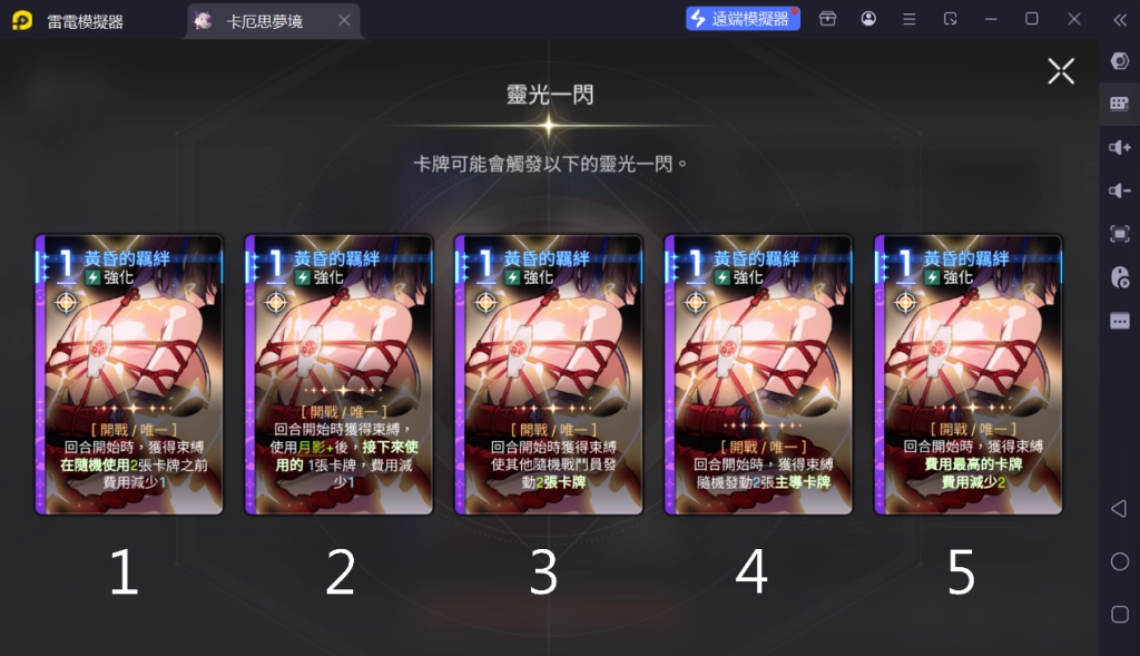 一張含有 文字, 吃角子老虎機, 螢幕擷取畫面, 多媒體軟體 的圖片
AI 產生的內容可能不正確。