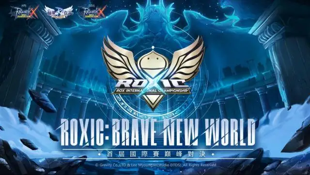 《RO仙境傳說:新世代的誕生》140級開啟! 尋訪「鋼鐵之都·艾因布羅克」的秘密