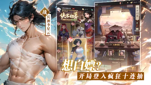 【攻略】《新不良人》氣宗幻音流|陣容推薦|養成要點懶人包