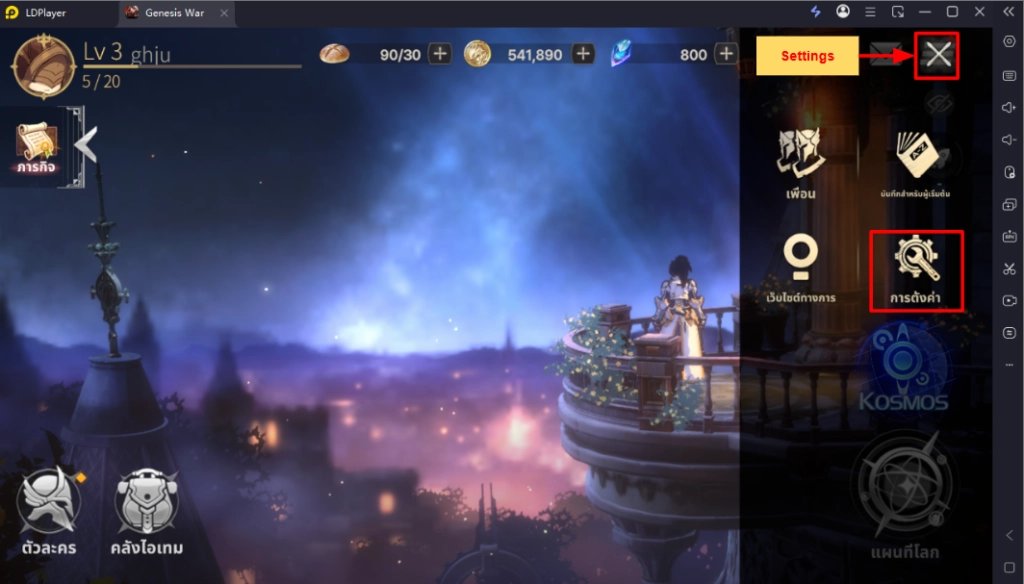 Genesis War (Global) แจกโค้ด Giftcode อัปเดตเรื่อยๆ ไอเทมเพียบ!! พร้อมวิธีกรอก