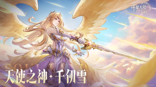 【攻略】《斗羅大陸:逆轉時空》千仞雪角色攻略