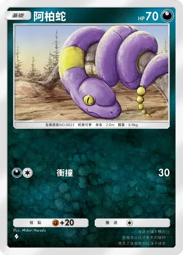 【攻略】《寶可夢TCG》「嗨放異彩」系列高價值單卡評測 訓練家&草火水雷鬥惡鋼超能一般各系