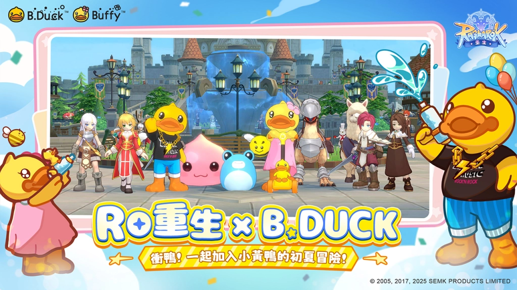 《RO仙境傳說：重生》全球通服 &《B.Duck小黃鴨》聯動預約火熱開啟！