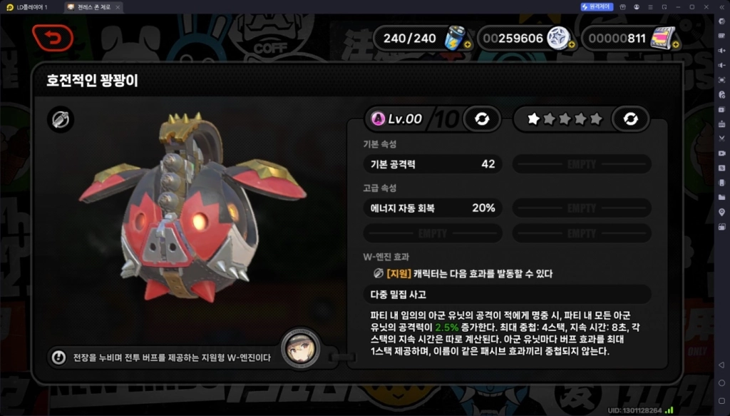 [공략] 젠레스 존 제로(젠존제) 우키나미 유즈하 – W-엔진, 디스크, 시네마, 팀 조합