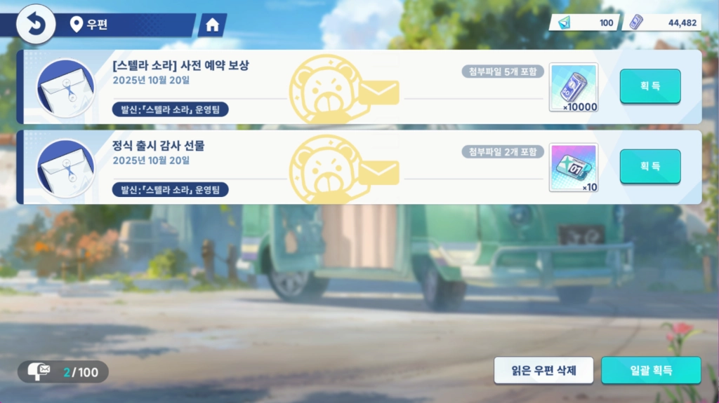 플레이과정4.png