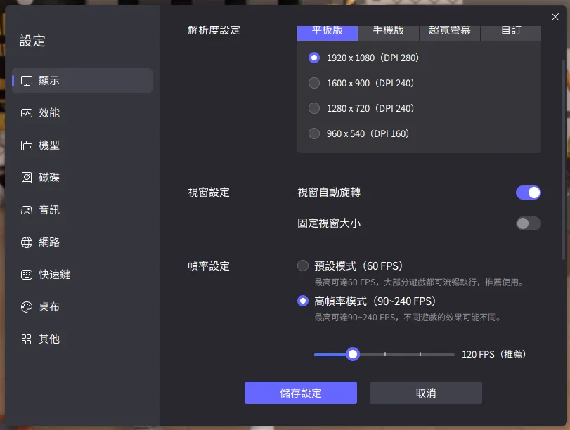 《遺忘之劍》首抽攻略 | PC版首抽流程&首抽角色推薦