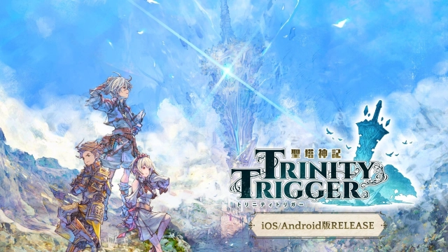 『聖塔神記 トリニティトリガー』 iOS／Android版配信開始！