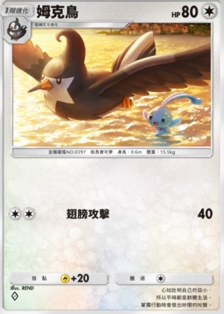 【攻略】《寶可夢TCG》「時空激鬥」系列高價值單卡評測 火系|水系|草系|電系