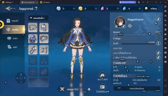Ragnarok M: Classic รับแพ็คของขวัญ 1.8 ล้าน Zeny ทังหมด100 ชุดในเวลลาจำกำด