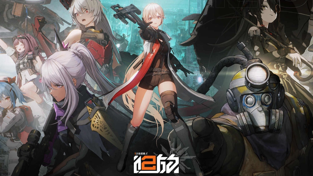 【攻略】《少女前線 2:追放》PC電腦版遊玩&首抽刷取教學
