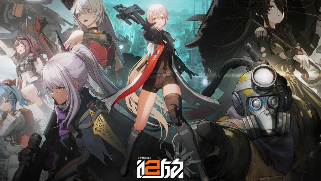 【攻略】《少女前線 2:追放》PC電腦版遊玩&首抽刷取教學