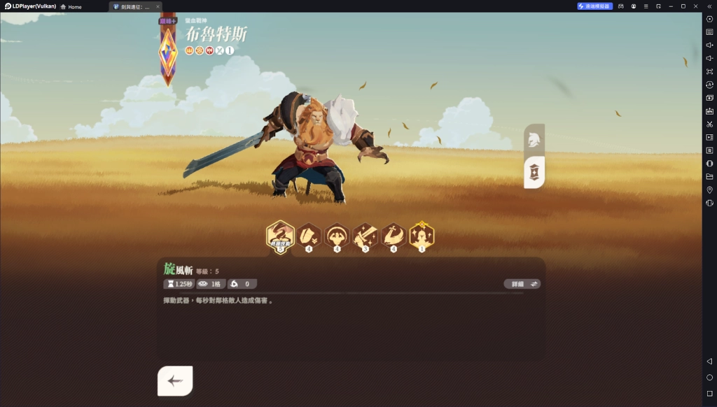 【攻略】《劍與遠征：啟程》全角色強度榜單 綠裔|亡靈|神魔|蠻血|耀光