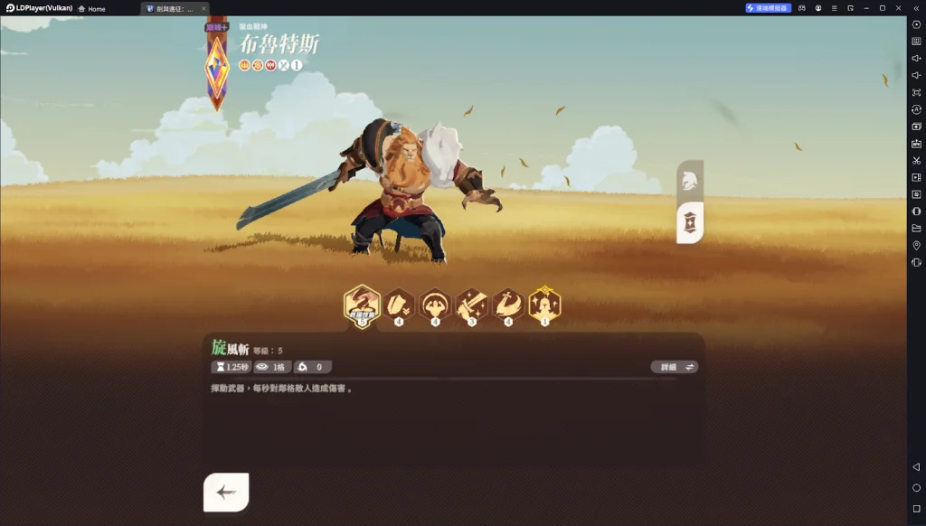 【攻略】《劍與遠征:啟程》全角色強度榜單 綠裔|亡靈|神魔|蠻血|耀光