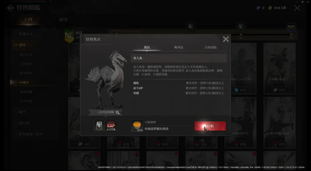 【攻略】《RAVEN 2:渡鴉》新手快速上手攻略
