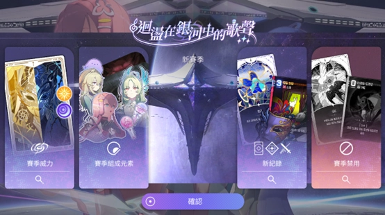《卡厄思夢境》半週年活動介紹&重點解析