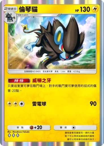 【攻略】《寶可夢TCG》「異次元危機」系列高價值單卡評測 草|電|超能|鬥|火|水|惡|鋼|一般|支援者系