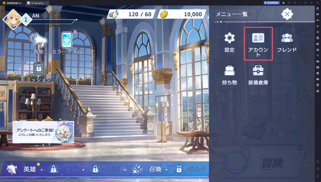 【攻略】《OZ Re:write》首抽刷取指南|角色排行榜|PC電腦版