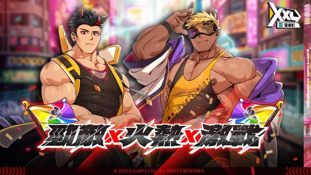 明星跑者的疾馳對決《XXL 猛漢町》勁敵x火熱x激戰活動揭幕！金鳴連駕颯爽登場！
