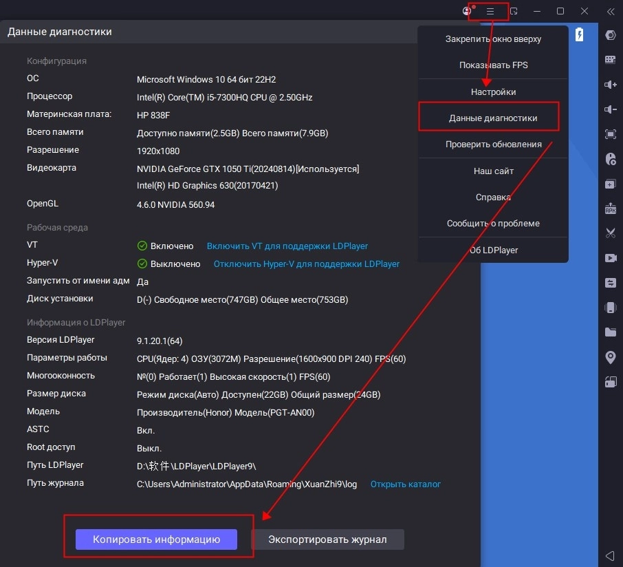 Решена проблема с черным экраном в Brawl Stars