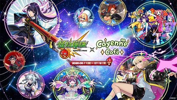 電視動畫《火影忍者疾風傳》×《怪物彈珠》首次合作活動今日開跑!