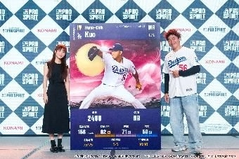 《MLB PRO SPIRIT》的「JAPAN & TAIWAN LEGENDS」招募今日啟動!