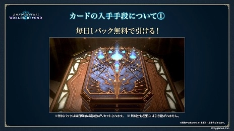 画像集 No.020のサムネイル画像 / “シャドバ”新作「Shadowverse: Worlds Beyond」，新要素の詳細を公開。新システム「超進化」や「エクストラPP」が追加される