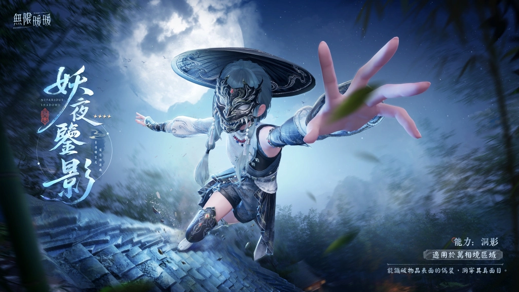 《無限暖暖》2.2版本「九色萬相生」喜迎朝歲共慶佳節！