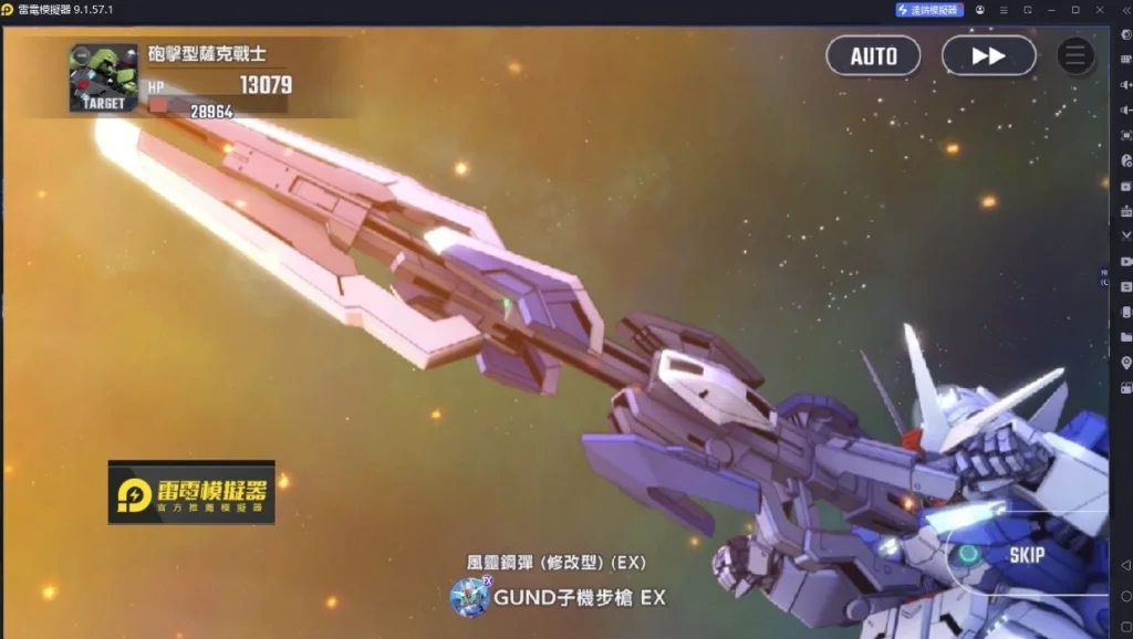 SD鋼彈G世代永恆風靈機體高血高防