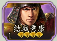 《信長之野望 真戰》新手角色推薦