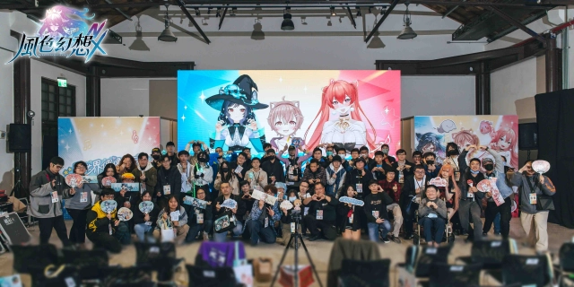 《風色幻想NeXus》首場線下活動 VTuber即時連線同樂