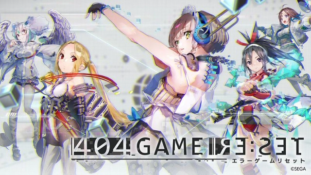 闇堕ちした少女を救うシューティングライクRPG 『404 GAME RE:SET -エラーゲームリセット-』