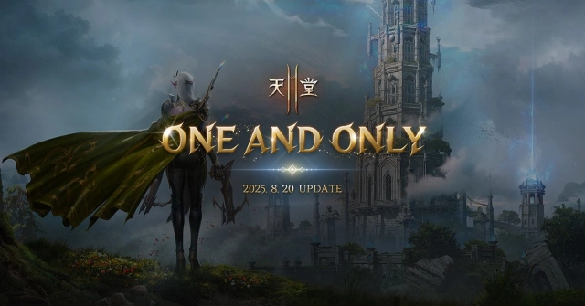 《天堂2M》8月20日進行「ONE AND ONLY」改版，  今日釋出預告網頁