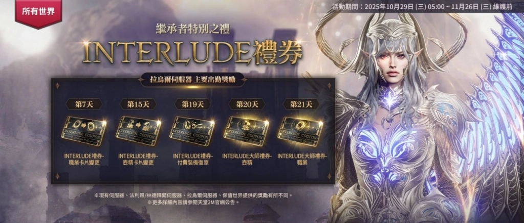 一張含有 文字, 電腦遊戲, 電腦繪圖藝術品, 螢幕擷取畫面 的圖片
AI 產生的內容可能不正確。