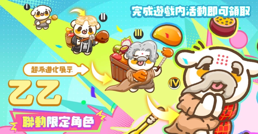 聯動新聞稿3-1269x662-MCC