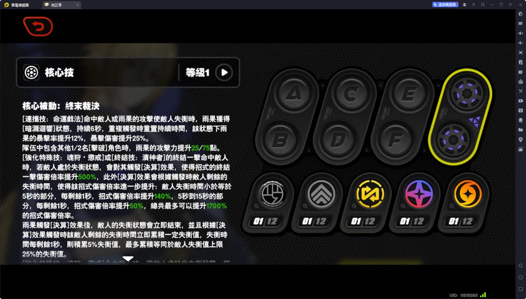 【攻略】《絕區零》雨果攻略 技能分析| 音擎推薦&影畫推薦|隊伍推薦