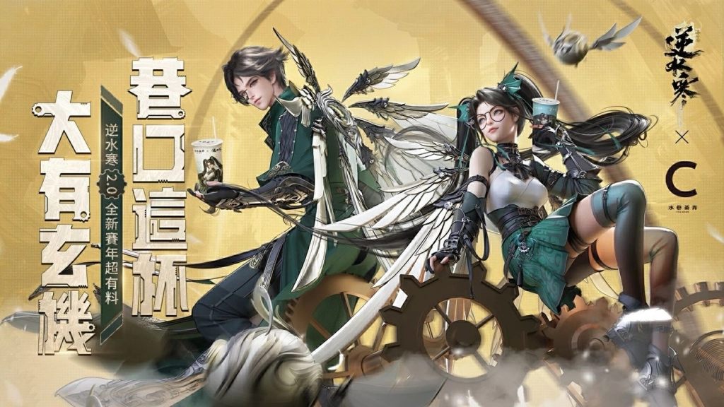 一張含有 虛構小說, 卡通, 虛構角色, 電腦繪圖藝術品 的圖片

AI 產生的內容可能不正確。