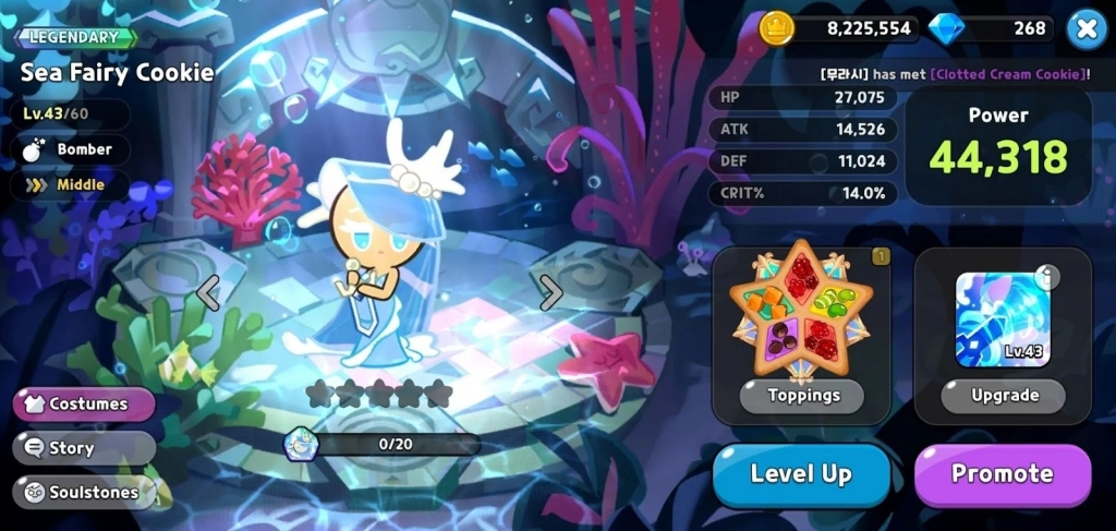 What is Cookie Run Kingdom Sea Fairy Cookie