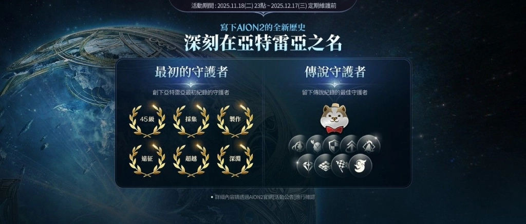 一張含有 文字, 螢幕擷取畫面, 平面設計, 字型 的圖片

AI 產生的內容可能不正確。