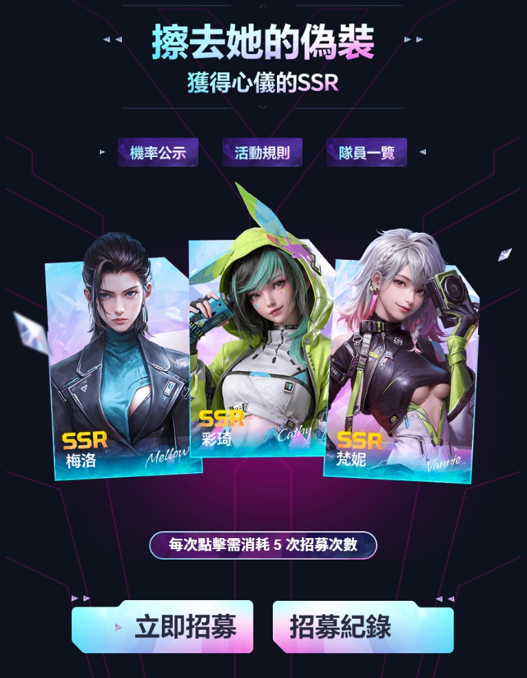 《鐳明閃擊x模型少女AWAKE》聯動！預招募鎖定SSR等福利爆不停！