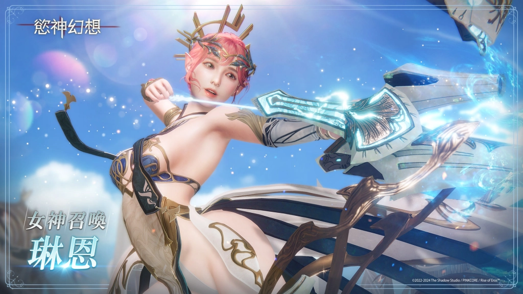 3A 級成人手遊《慾神幻想》迎來二週年慶典，超值福利等你來拿！