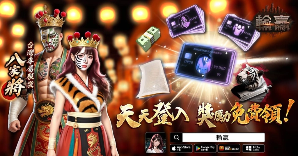 一張含有 文字, 螢幕擷取畫面, 卡通, 平面設計 的圖片

AI 產生的內容可能不正確。