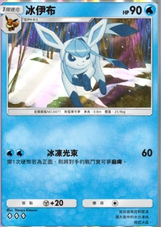 【攻略】《寶可夢TCG》「時空激鬥」系列高價值單卡評測 火系|水系|草系|電系